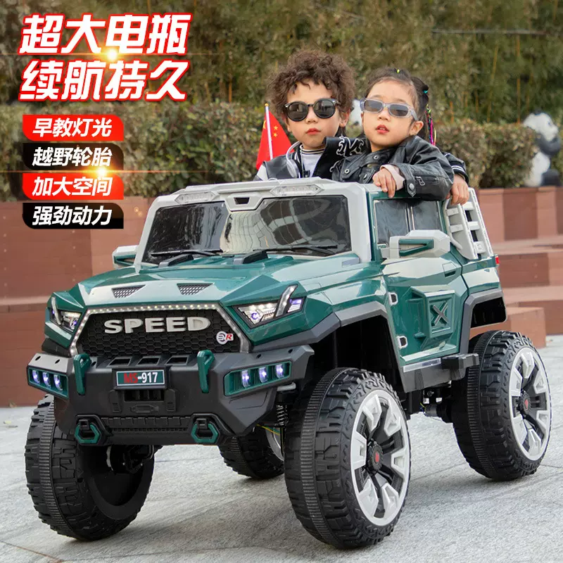 儿童电动车玩具车可坐人小孩四轮汽车宝宝遥控车男女孩童车可充电