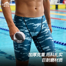 潜水服;连体泳衣;泳裤