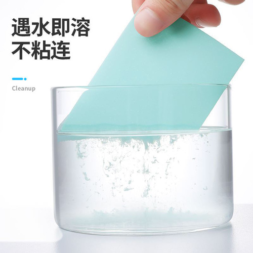Floor cleaning tablets multi-effect household fragrance floor decontamination brightening multi-effect tile floor tile cleaning cleaner artifact