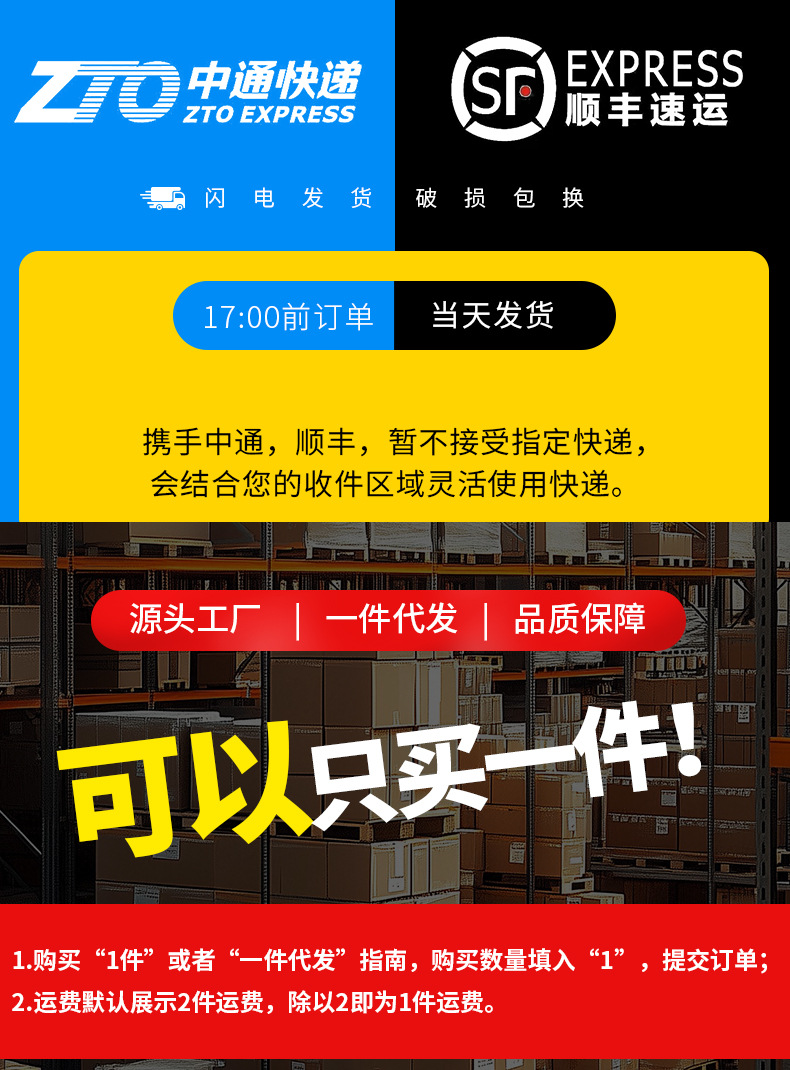 详情页上_01.jpg