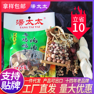 ���u���Ӝ������Ϛ�I�BС���b120g��̫̫���Ҝ������ϻ������a