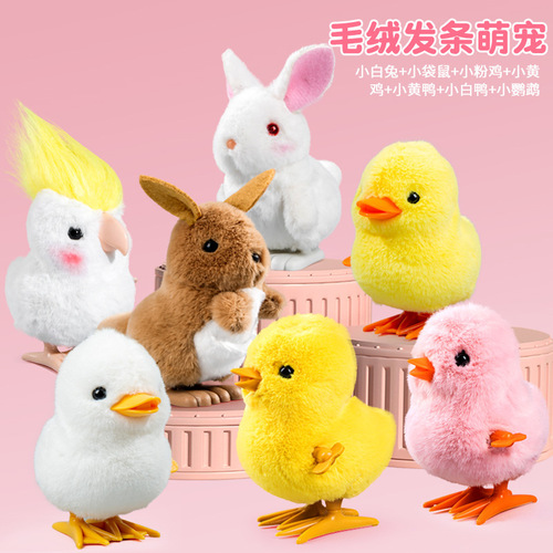 Lejier wind-up toy little yellow chicken plush jumping duck rabbit kangaroo wind-up small animal kindergarten gift