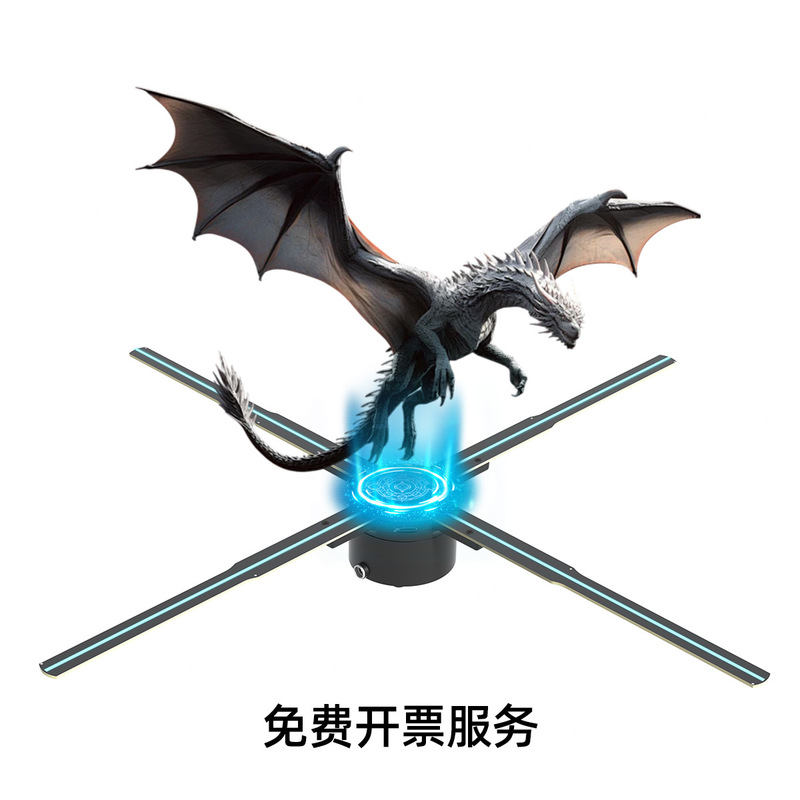 New holographic projector Wifi 3D Display logo light led logo holographic light 3d fan wall hanging advertising machine New holographic projector Wifi 3D Display logo light led logo holographic light 3d fan wall hanging advertising machine