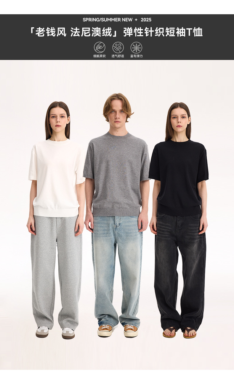UNF Style 180g Breathable Loose Knit Tee
