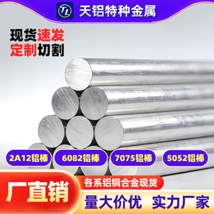6082�X�V��Ͻ�� ���˭h���X��&Phi;25/40/70/90mm�и���������r��