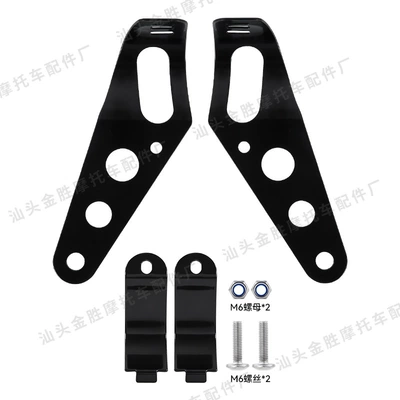 Motorcycle Accessories Motorcycle Refit Front Headlight Bracket Harley Prince Aluminum Alloy Front Headlight Bracket (Motorcycle Safety Supplies) - zj-50002-headlight-bracket-3-holes-black
