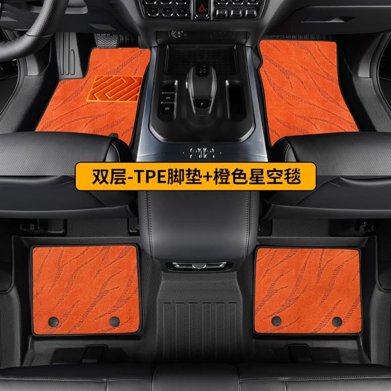TPE Car Floor Mats for BAIC BJ212 Interior Decoration