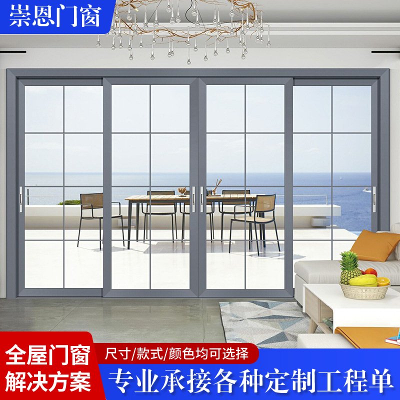 钛镁铝合金阳台推拉门定制重型封窗落地厨房客厅隔断简约玻璃移门