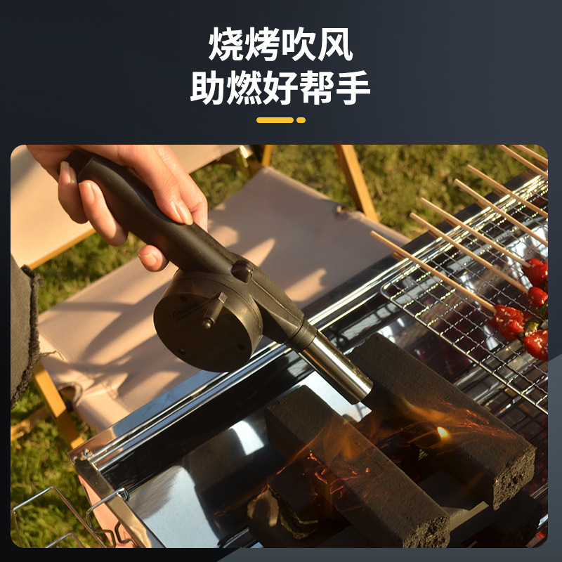 Outdoor portable hand blower household barbecue charcoal combustion blower barbecue complete set of barbecue grill accessories