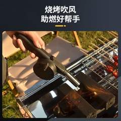 Outdoor portable hand blower household barbecue charcoal combustion blower barbecue complete set of barbecue grill accessories
