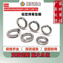 ���Sֱ�N304���P��p�͏��ɉ|ȦGB859���|�_�ڏ��ɉ|Ƭ���ԏ��|M4