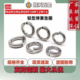 ���Sֱ�N304���P��p�͏��ɉ|ȦGB859���|�_�ڏ��ɉ|Ƭ���ԏ��|M4