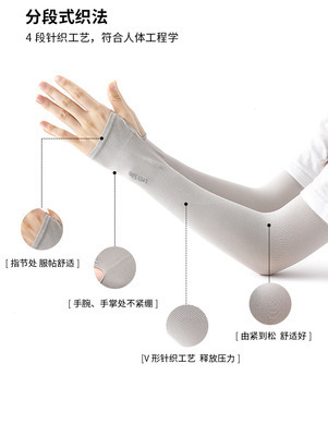 [Individually packaged and boxed] Ice summer covered gauze extended sun protection autumn sleeves for men and women driving gloves and cycling sleeves