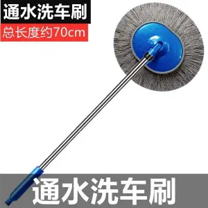 둥근 머리 물 면사 세차 브러시 1