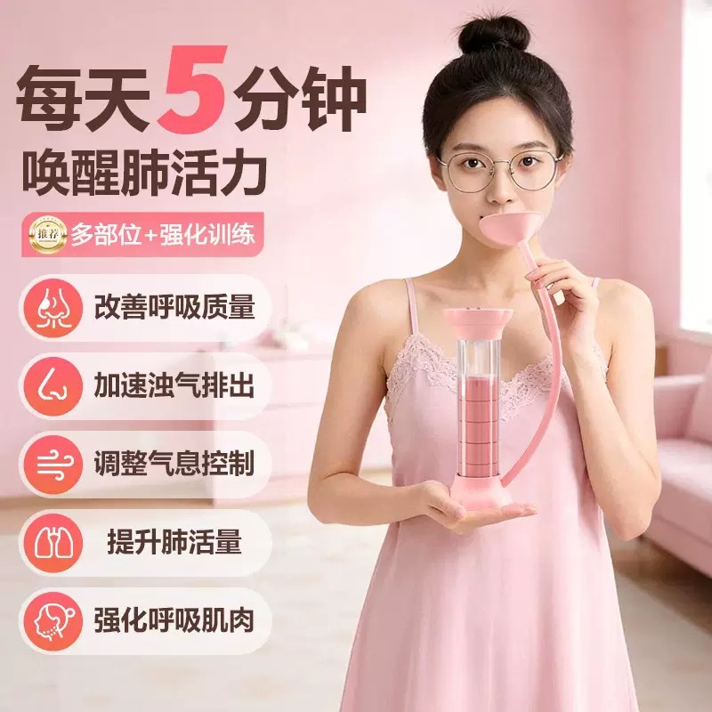 新款呼吸哑铃训练器便携腹式呼吸肺活量腹肌训练器家用健身器材