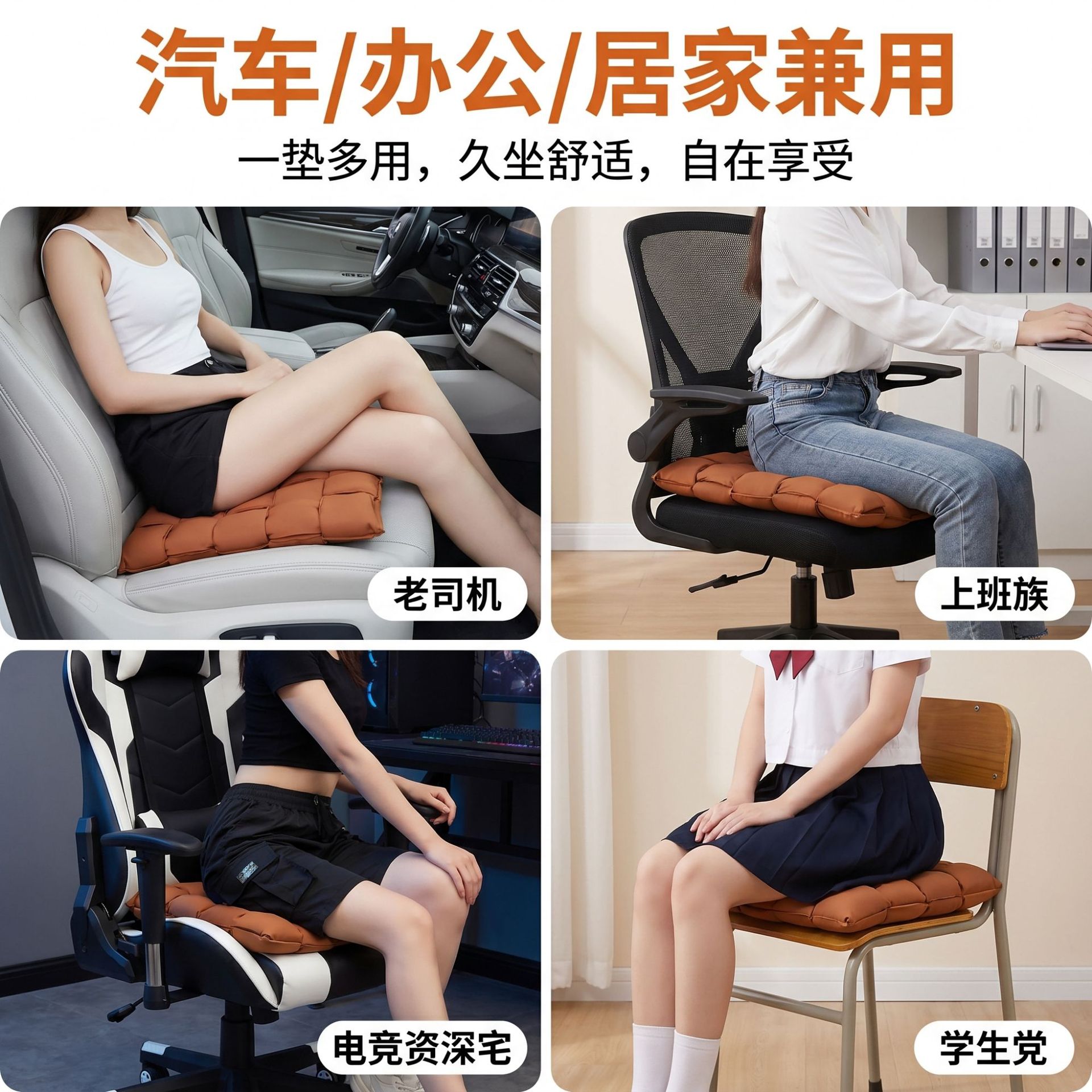 Car seat cushion with bubble padding, suitable for all seasons, filled with memory foam, anti-stain leather, suitable for Honda, Toyota, Nissan