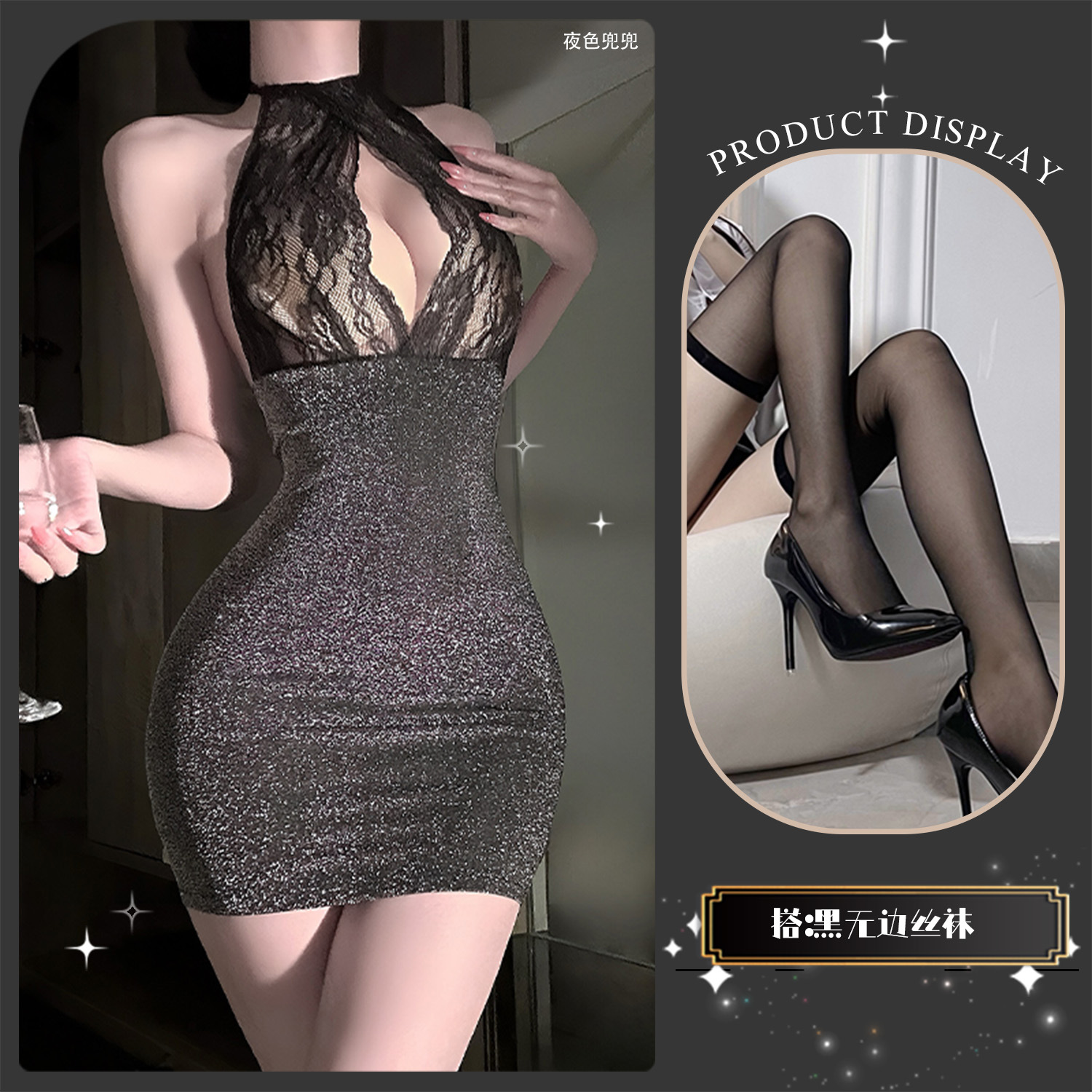 블랙 힙 스커트 + 블랙 무테 양말