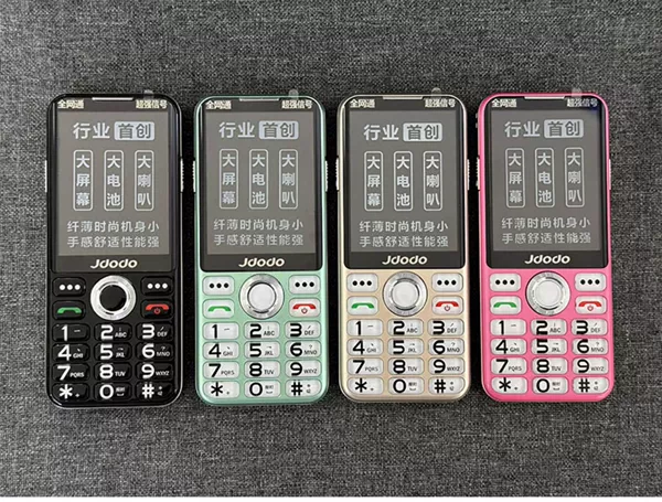 Judoudou J733 new fully networked mobile phone for the elderly
