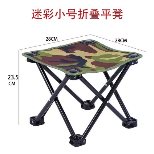 Outdoor foldable chair, foldable stool, fishing chair, camping portable lightweight leisure seat, stool, art leisure wholesale
