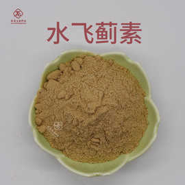 水飞蓟素 肽爱生物现货包邮  水飞蓟提取物 水飞蓟宾 水飞蓟素