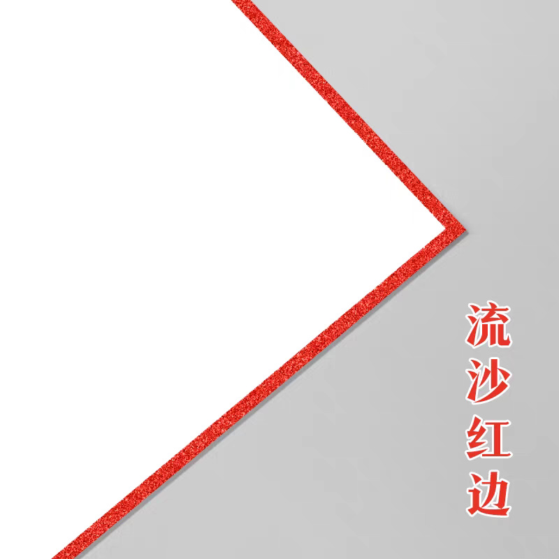 Quicksand red edge / 5*5cm (double-sided blank)