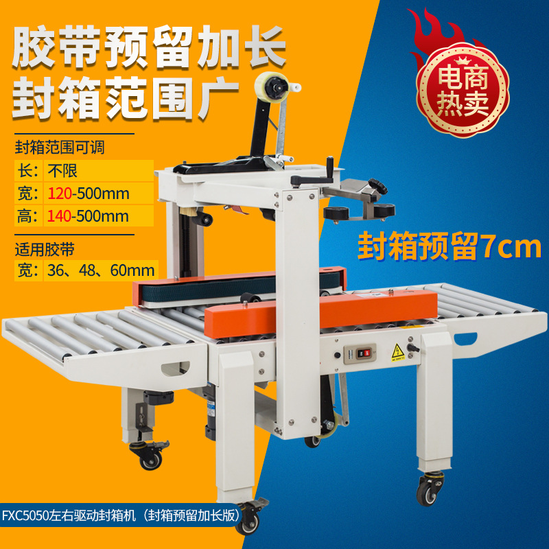 Máquina de empaque automática FXC4030 máquina de empaque automático de empaque automático de cajas de cartón expresas