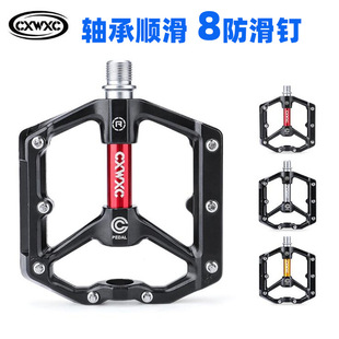CXWXC Mountain road road bike pedalled, bearing, non-slip bike carriage, pedal for cycling, aluminum alloy