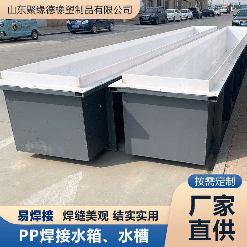 Tanque de plástico grueso acuicultura almacenamiento caja de almacenamiento soldadura acuicultura rectangular pp tanque fabricante image 1
