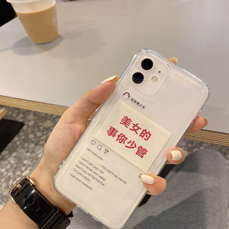 ��Ů�������ٹ�����iPhone12pro max�ֻ���ƻ��11Ůx/xs����8