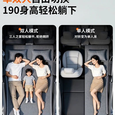 Vehicle-mounted inflatable bed | pad, sleeping aid, slope