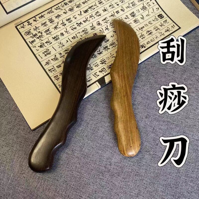檀木スクレーパーは全身通用マッサージします。|undefined