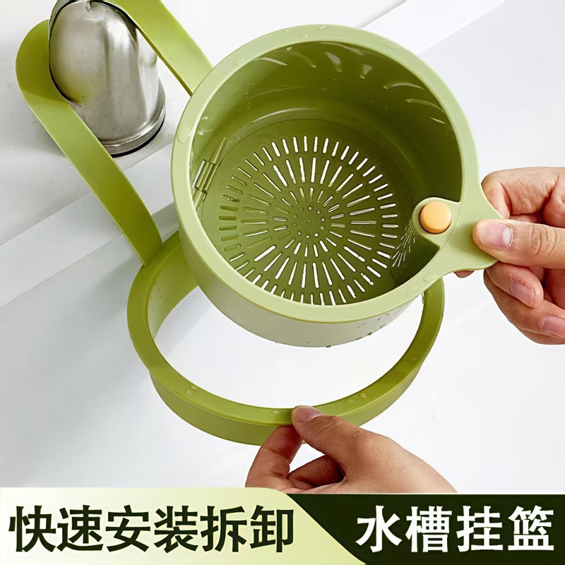 キッチン用野菜洗い水切りフィルター、残渣乾湿分離ネット、食品残渣水槽収納ラック|undefined