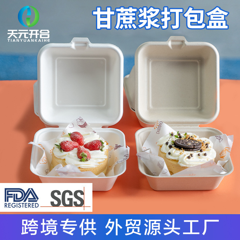 Disposable Degradable Hamburger Box Sugarcane Pulp Dining Box Internet Celebrity Bento Cake Box Paper Lunch Box Packaging Takeaway Box Disposable Degradable Hamburger Box Sugarcane Pulp Dining Box Internet Celebrity Bento Cake Box Paper Lunch Box Packaging Takeaway Box