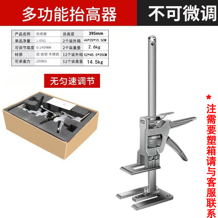 Nuevo dispositivo de elevación de pared de ladrillo pad altura dispositivo de elevación del gabinete hogar de metal dispositivo de elevación manual herramienta brazo de ahorro de mano de obra