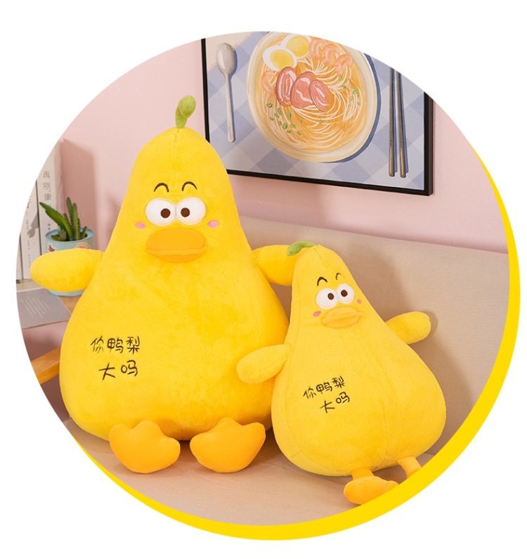 网红鸭梨大 (15).jpg