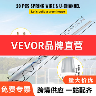 VEVOR ���ɾ����i�� 6.56 Ӣ�ߏ����i�� U �Ͳ����b
