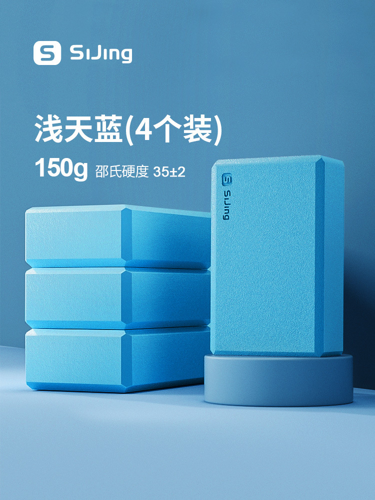 [라이트스카이블루] 초보자에게 추천 150g-4개