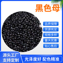 �S��ֱ�N�ߝ�Ⱥ�ɫĸ  �h���߹�����ɫĸ��Ĥע�ܹܲ�ͨPE��ɫĸ