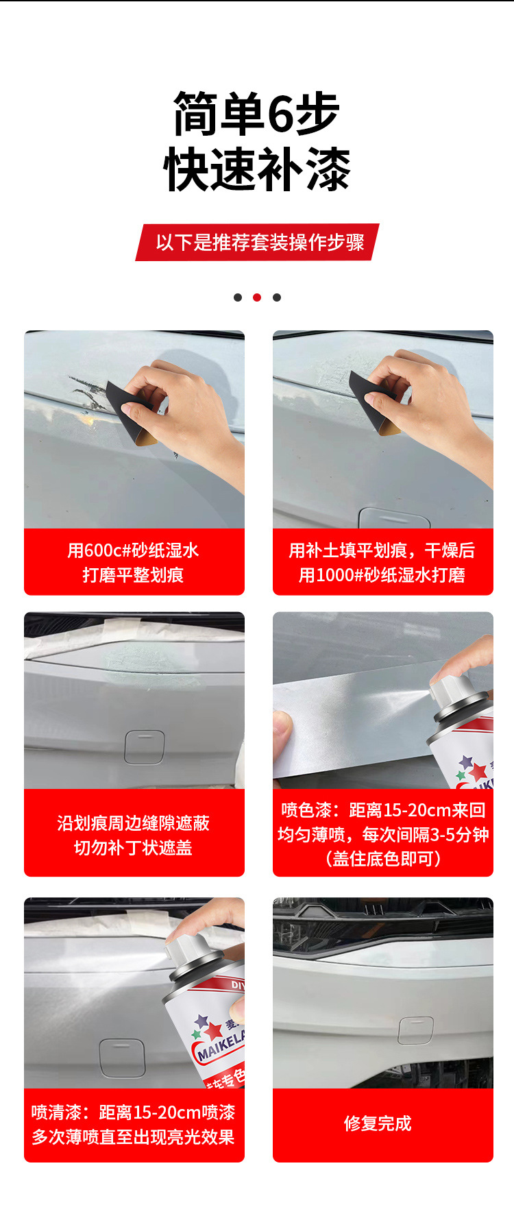 Wuling Rongguang Spray Paint for Self-Painting, Special Light Small Truck Diamond Silver Rongguang New Truck Clear Sky Silver Hand Spray Paint