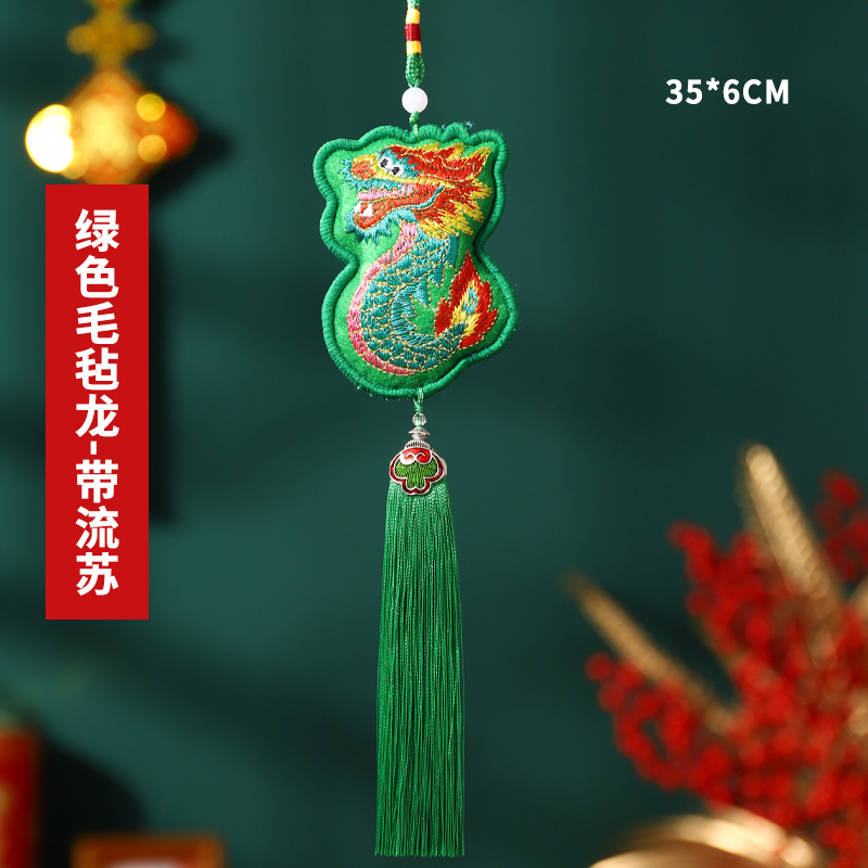 2024 Dragon Boat Festival Año Nuevo Festival de Primavera estilo chino bolsita Año Nuevo llevar-en adornos bolsita coche suerte bolsa dragón año colgante
