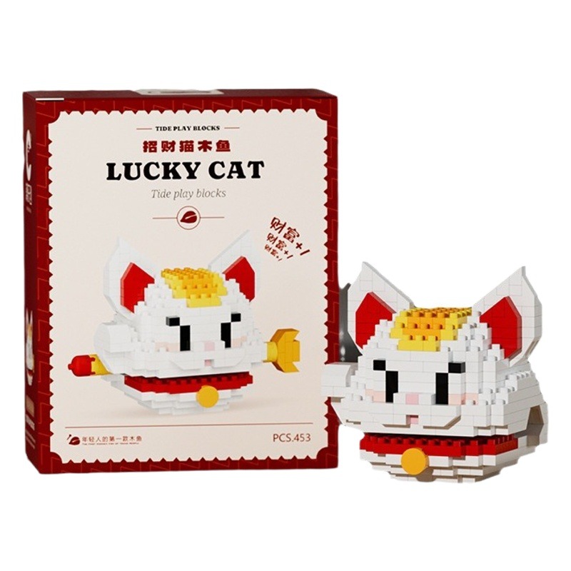 Compatible con LEGO gongde Muyu moda lechuang Año Nuevo bloques de construcción muñeca decoración creativa juguetes para niños regalo de Año Nuevo