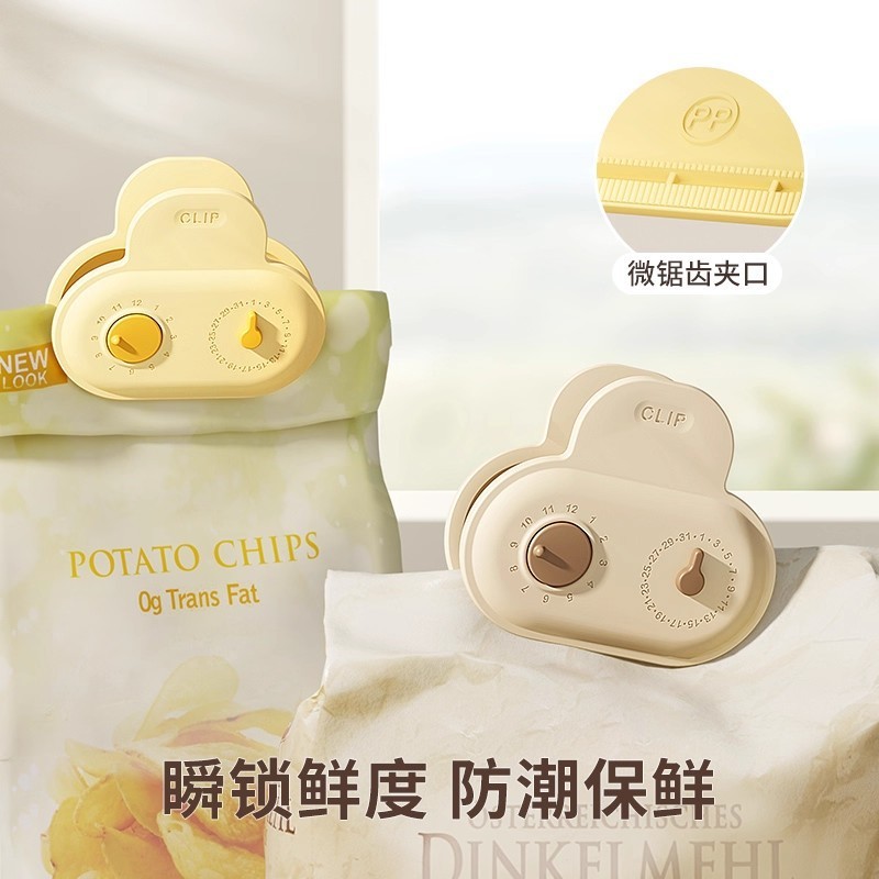 磁吸封口夹冰箱贴家用零食调料防潮保鲜密封夹可爱创意袋子夹|undefined