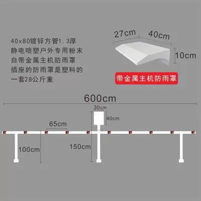 Bracket Rainproof Cover with Socket – Elektrikli avtomobil şarj cihazları - 10-way-white-empty-shelf-with-rain-cover