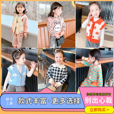 廠家批發2021時尚新款毛衣 中小童女款V領馬甲 可愛休閑初秋上衣