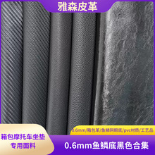 0.6�~�[�׺�ɫpvcƤ�� �͹���ĥ�W������ִ�Ħ��܇���|����