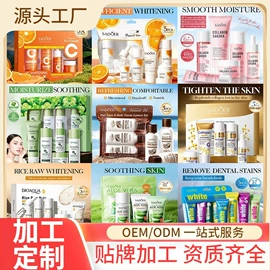 润肤乳液;贴片面膜;面霜