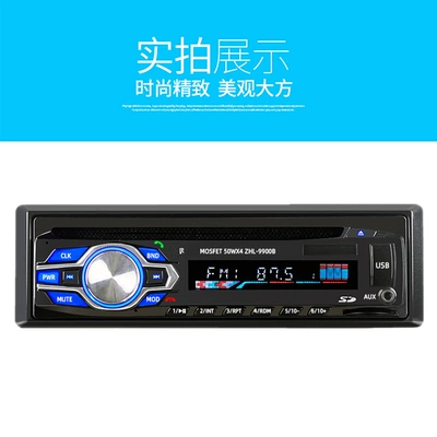 Car Dvd Player, Card-Insert Car CD player