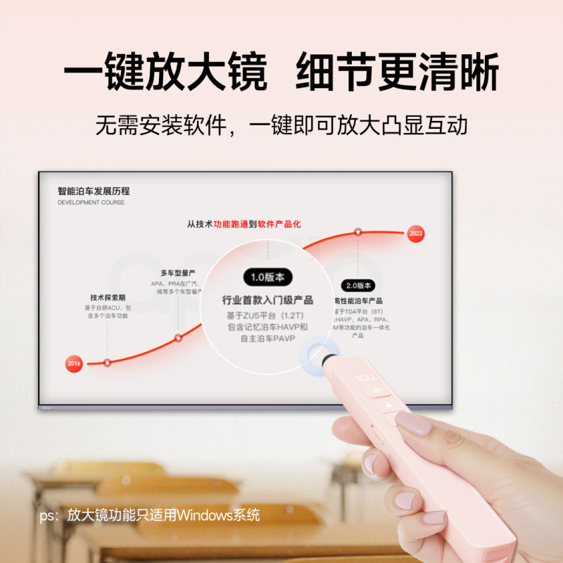 伸缩教鞭翻页笔教师用多功能ppt遥控翻页笔可书写放大倒计时|undefined