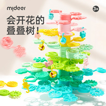 mideer¹ͯBBǻۘѯBeľ[׃@⻥