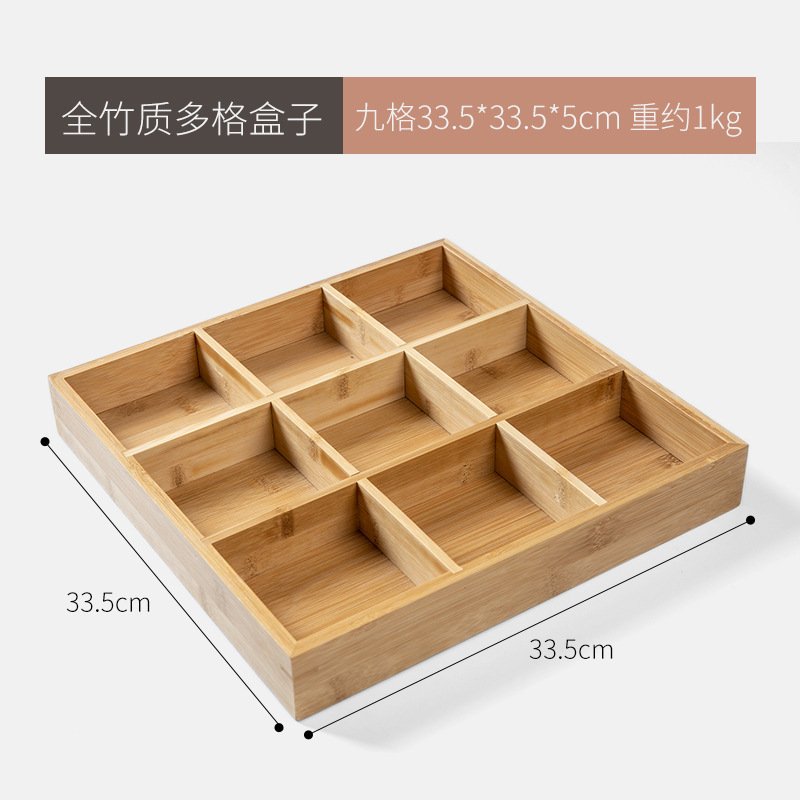 Caja de almacenamiento de bolsas de té a prueba de polvo de escritorio de bambú caja de almacenamiento de joyería caja de almacenamiento de medicamentos caja de almacenamiento Jiugongge